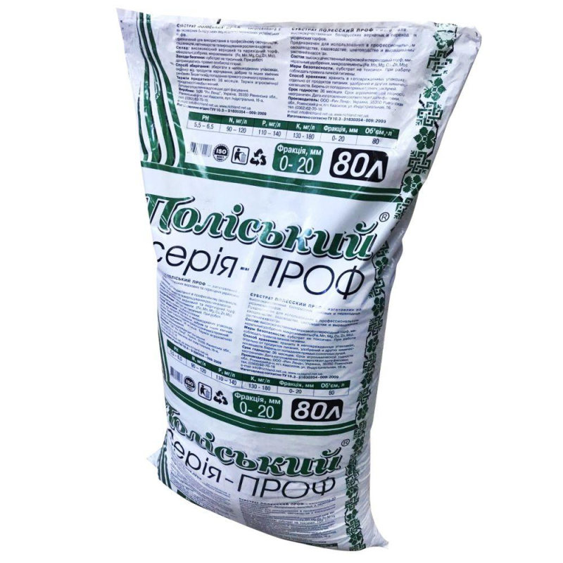 Субстрат Поліський серія-проф 80 л