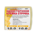 Скотч 100 мкм*10м ширина 10 см для ремонту теплиць УФ 36 стаб Скотч 100 мкм*10м ширина 10 см для ремонту теплиць УФ 36 стаб