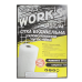 Скловолоконна сітка 45 г/м2 1 м х 50 м біла фасадна WORKS Скловолоконна сітка 45 г/м2 1 м х 50 м біла фасадна WORKS