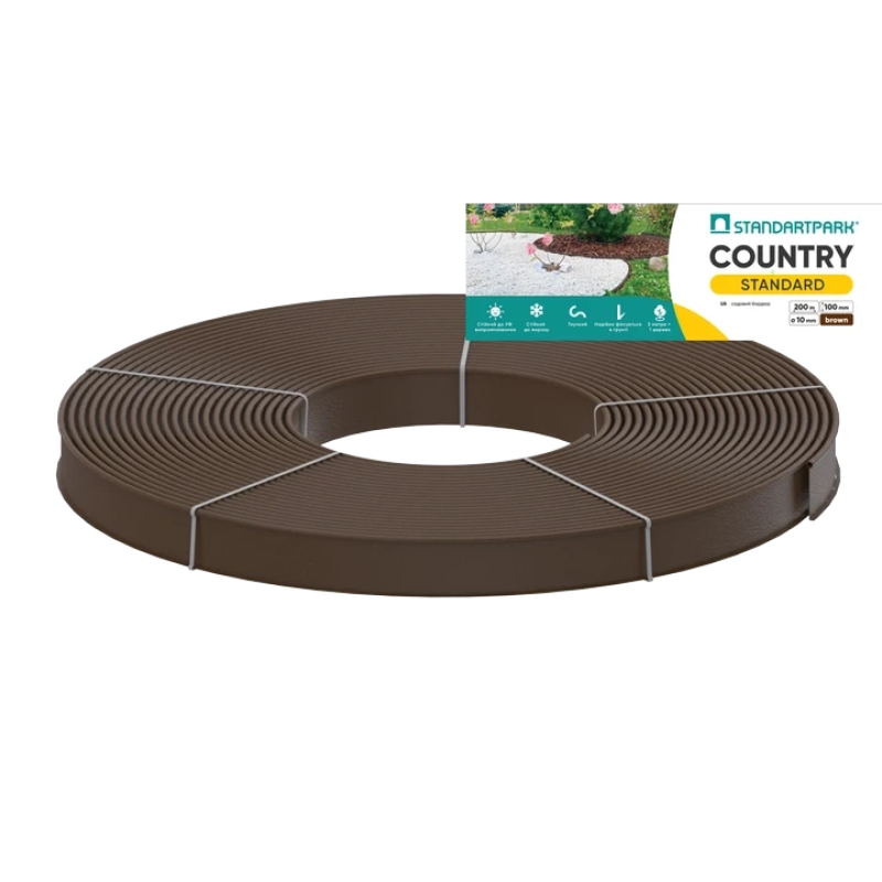 Бордюр коричневий садовий пластиковий - Country Standard 200м.