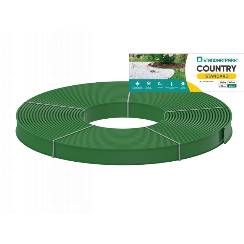 Бордюр зелений садовий пластиковий - Country Standard 200м.